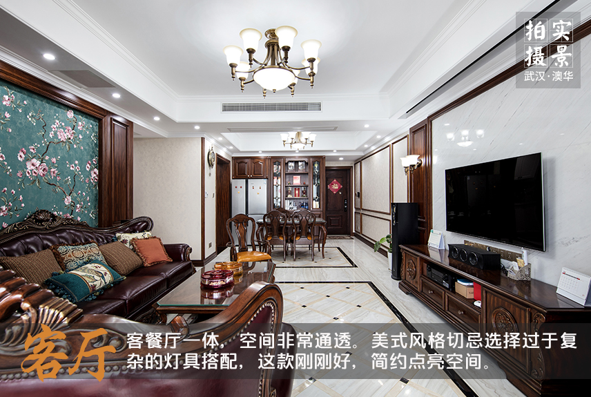 武漢裝修公司