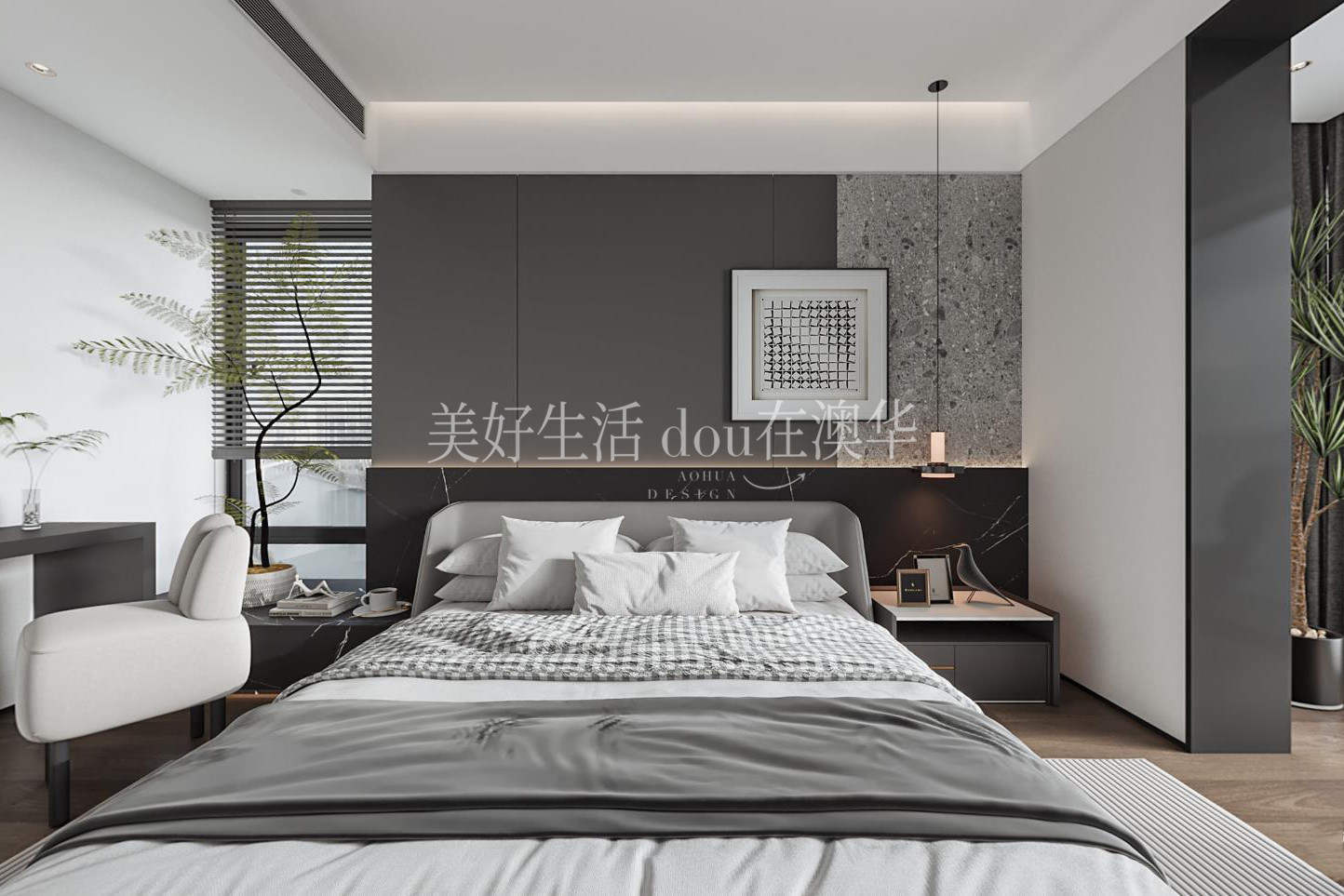 沙湖中心225㎡現(xiàn)代風