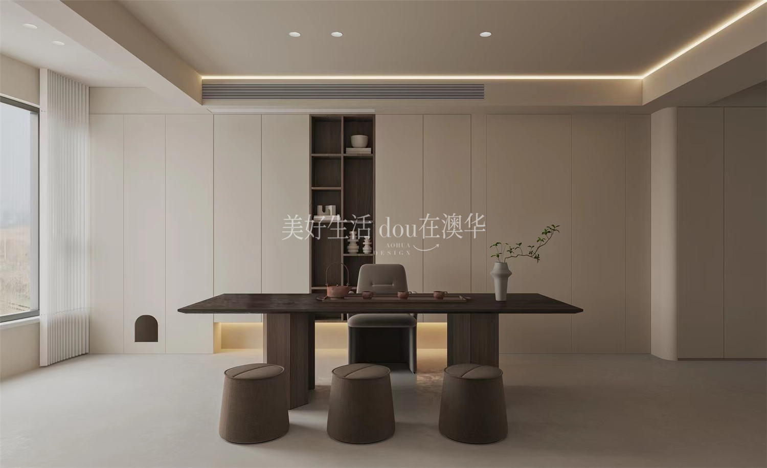 華僑城歡樂天際138㎡,華僑城歡樂天際裝修,武漢室內(nèi)設計