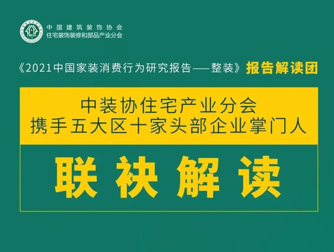 澳華裝飾,武漢裝修公司,武漢裝修設(shè)計