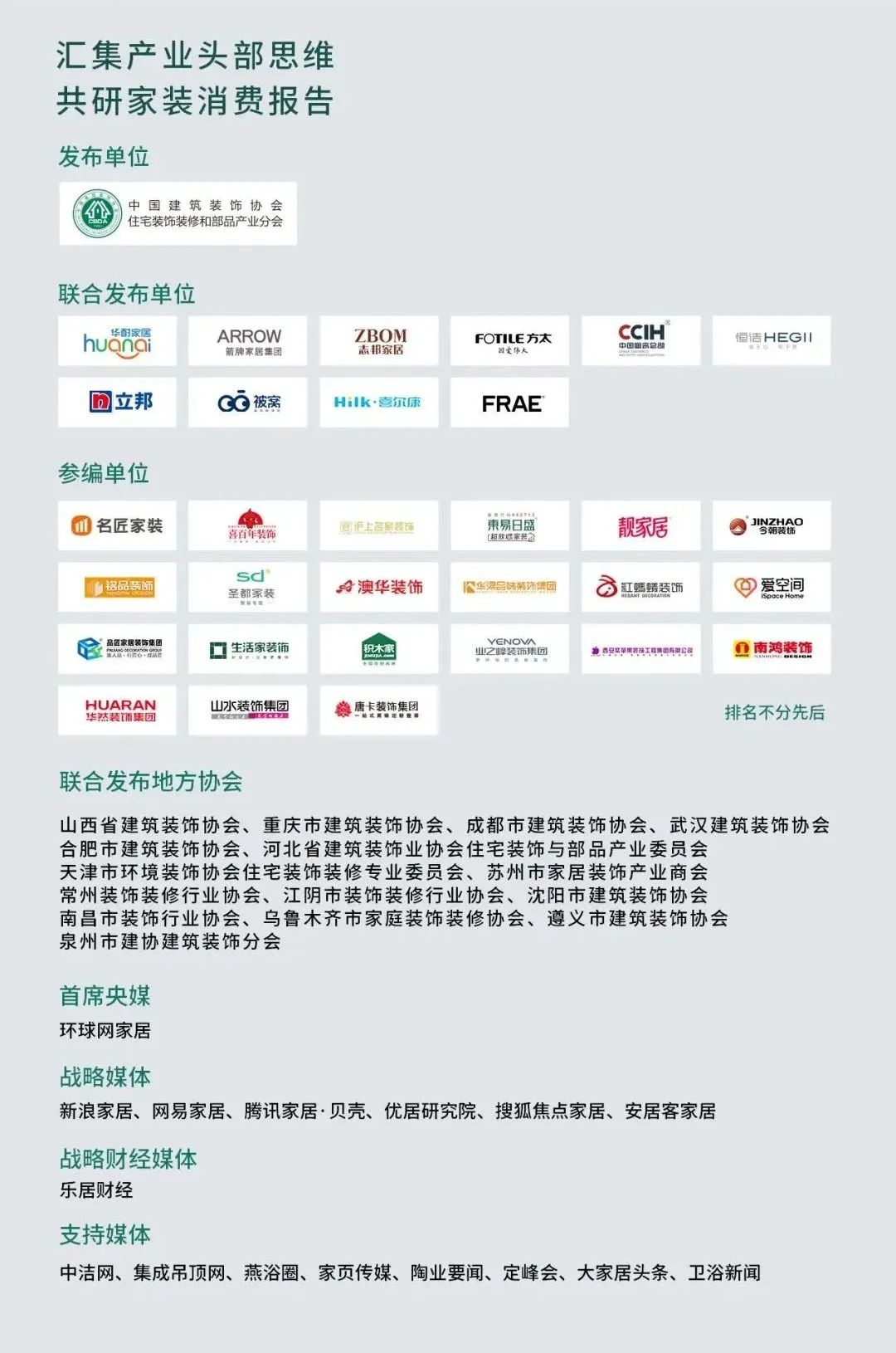 澳華裝飾,武漢裝修公司,武漢裝修設(shè)計