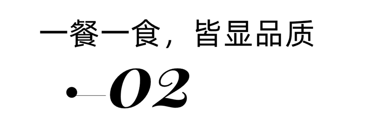 華發外灘首府190㎡輕法式