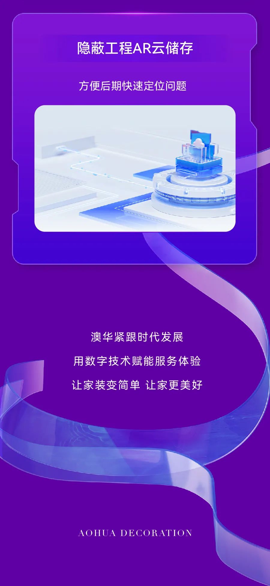 武漢裝修,一站式整裝,個性化定制整裝,武漢家裝,智能家裝