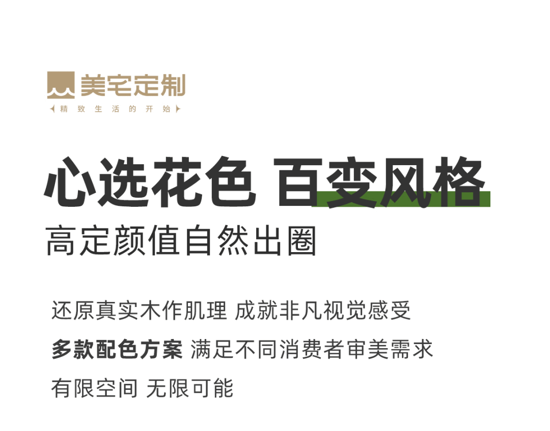 武漢裝修設計