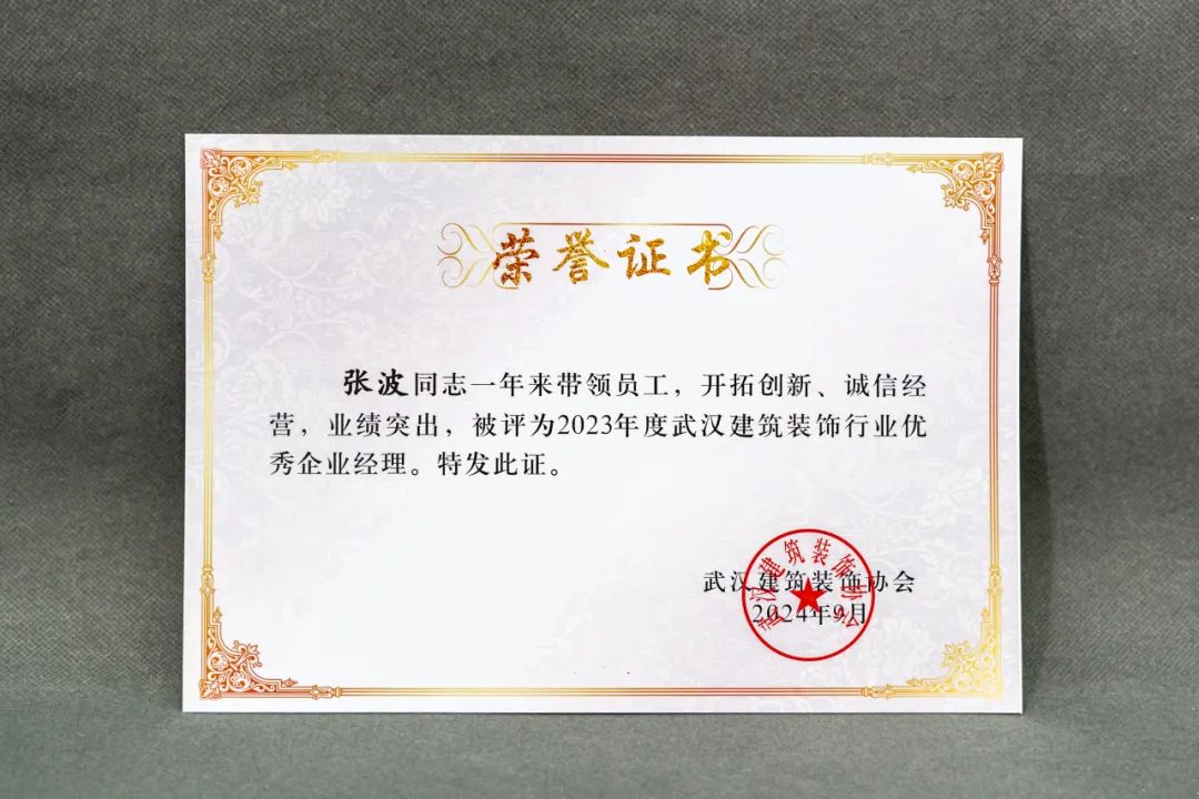 澳華裝飾怎么樣？澳華裝飾好不好？