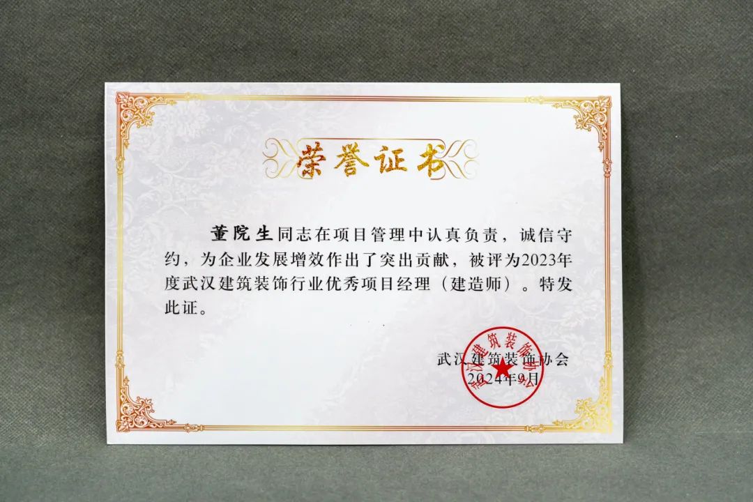 澳華裝飾怎么樣？澳華裝飾好不好？