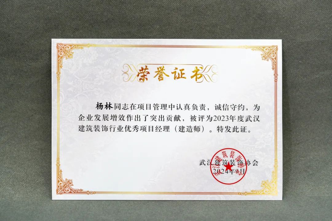 澳華裝飾怎么樣？澳華裝飾好不好？