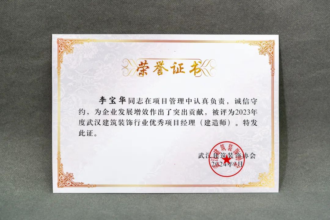 澳華裝飾怎么樣？澳華裝飾好不好？