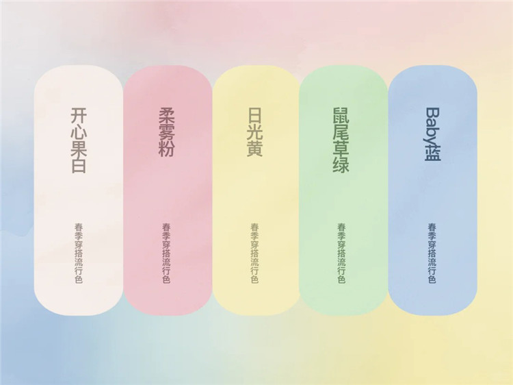 家居配色,武漢裝修,武漢裝修設計