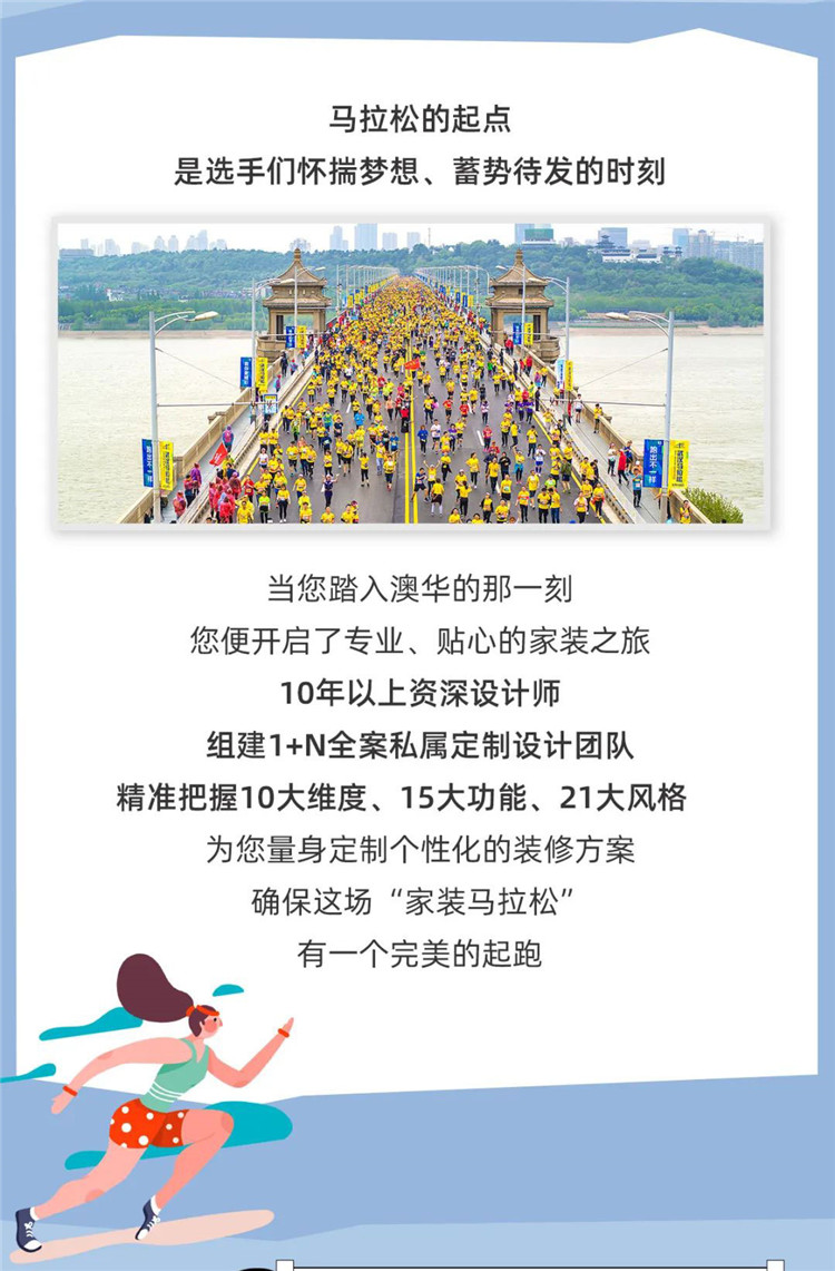 武漢室內設計,武漢裝修設計