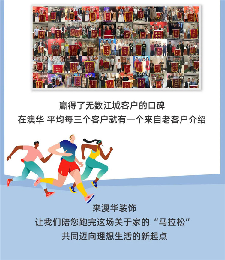 室內設計,武漢裝修