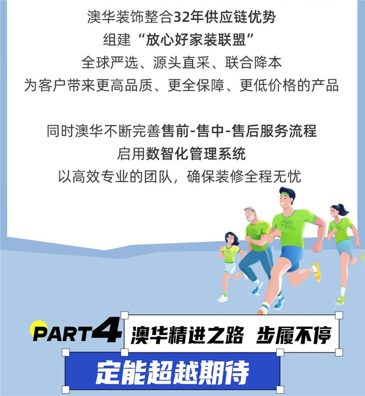 武漢裝修設計,武漢全包裝修