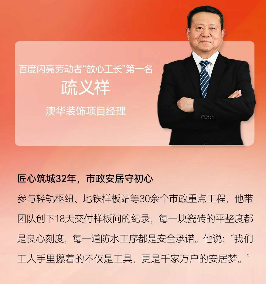 澳華裝飾,武漢裝修設計,武漢室內設計