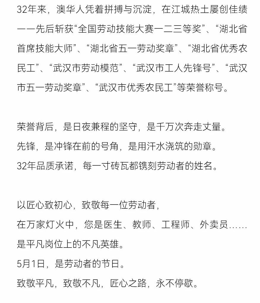 澳華裝飾,武漢裝修設計,武漢室內設計