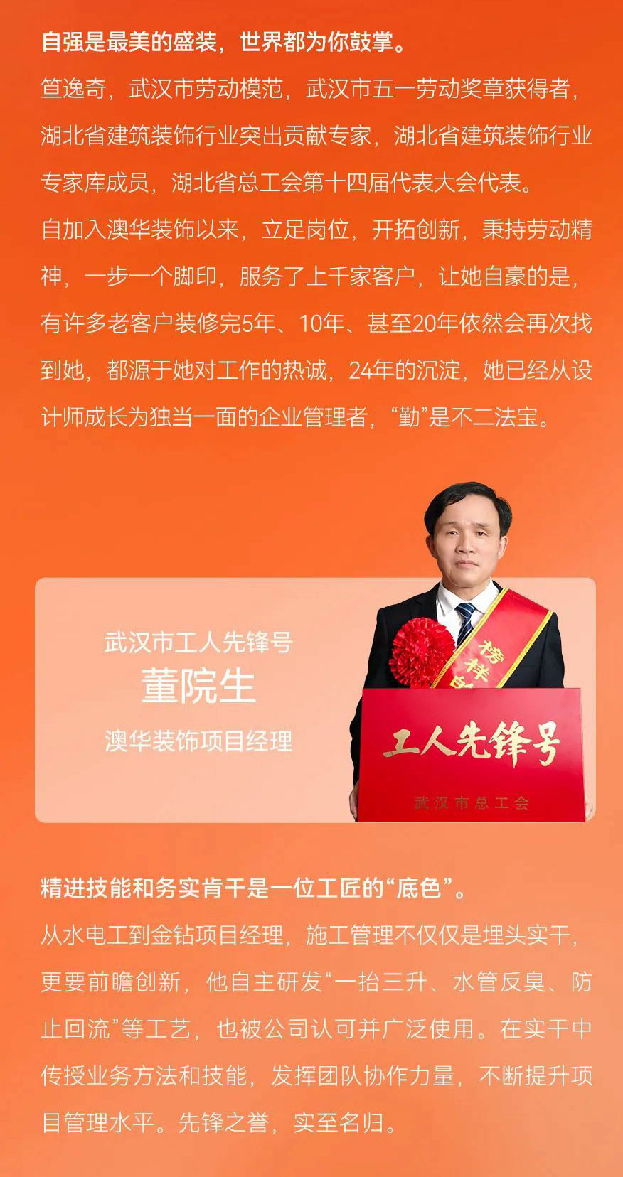 澳華裝飾,武漢裝修設計,武漢室內設計